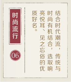 宣城起名流程六