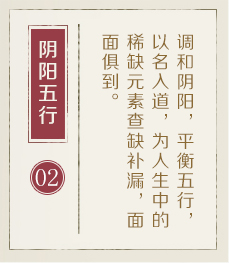 宣城起名流程二
